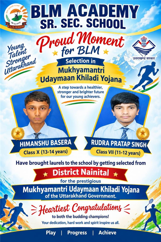 Achievement