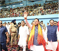 A Historic Beginning: Vande Mataram & Yoga Presentation by BLM Academy at Uttarakhand’s First Sports University