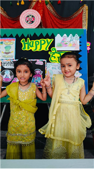Celebrating Festival Harela 2026-27