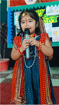 Celebrating Festival Harela 2026-27