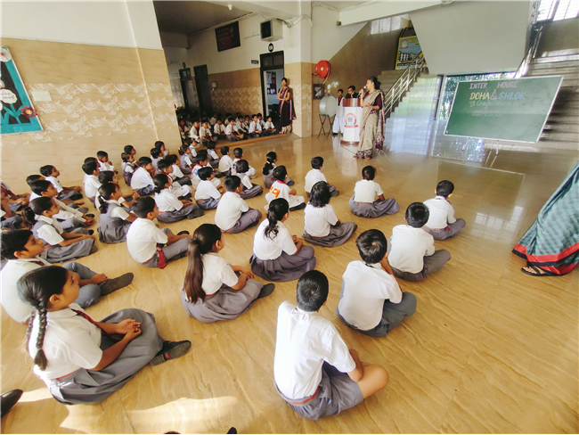 Inter-House Doha and Shlok Competition