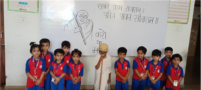 Gandhi Jayanti