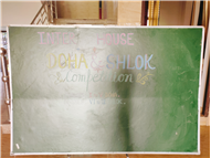Inter-House Doha and Shlok Competition