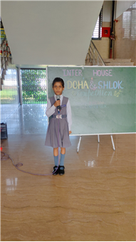 Inter-House Doha and Shlok Competition