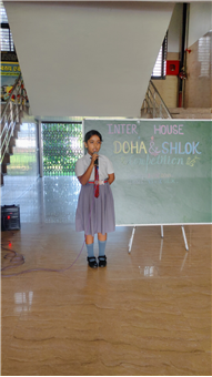 Inter-House Doha and Shlok Competition