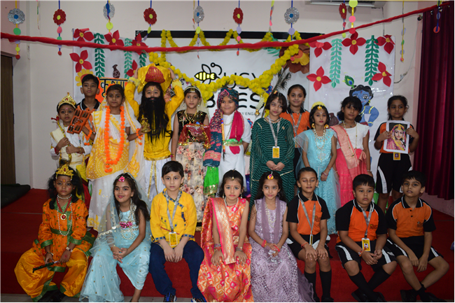 JANMASHTAMI