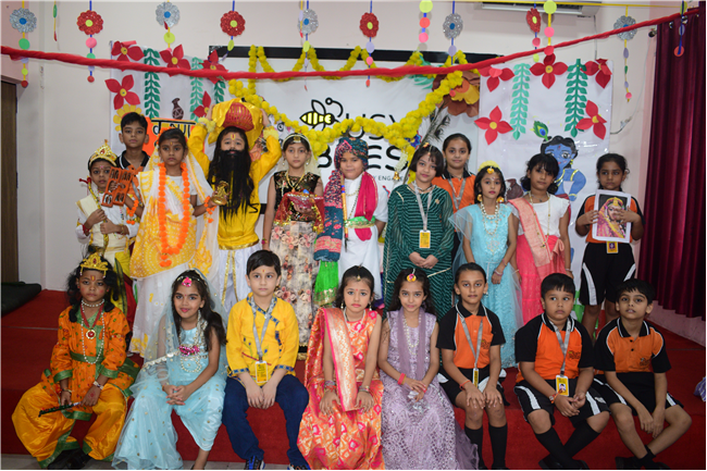 JANMASHTAMI