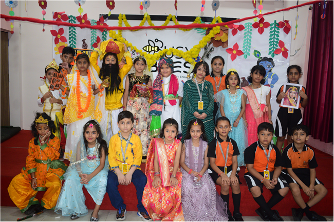 JANMASHTAMI