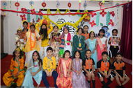 JANMASHTAMI