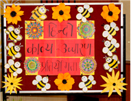 Hindi Elocution -For Classes 3 to 5