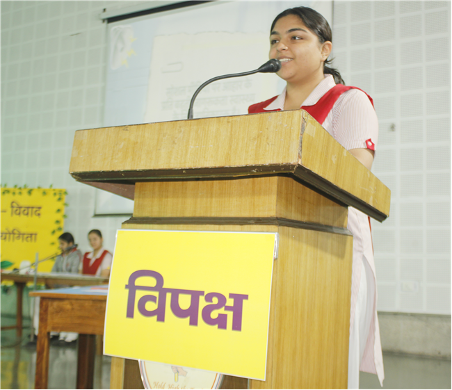 HINDI DEBATE (IX - XII)