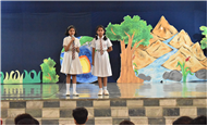 EARTH DAY CELEBRATION