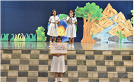 EARTH DAY CELEBRATION