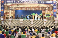 EARTH DAY CELEBRATION