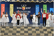 INVESTITURE CEREMONY - 2026