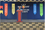 INVESTITURE CEREMONY - 2026