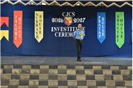 INVESTITURE CEREMONY - 2026