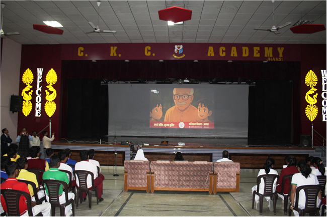 Sadak Suraksha Jagrukta Abhiyan