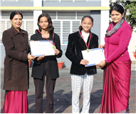 Model United Nations (MUN) Award Ceremony - 11th Feb, 2026