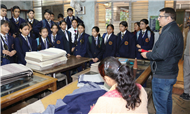 An Educational Visit to Woollen Handloom - 04-12-2025