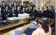 An Educational Visit to Woollen Handloom - 04-12-2025