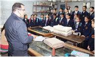 An Educational Visit to Woollen Handloom - 04-12-2025