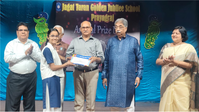 Annual Prize Day
