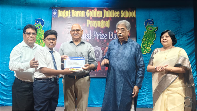 Annual Prize Day