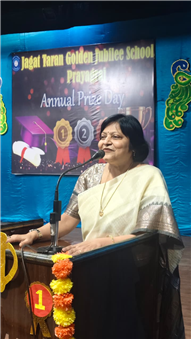 Annual Prize Day