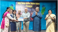 Annual Prize Day