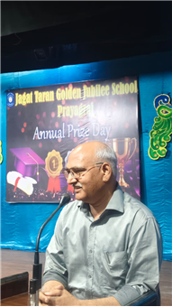 Annual Prize Day