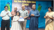 Annual Prize Day