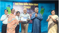 Annual Prize Day