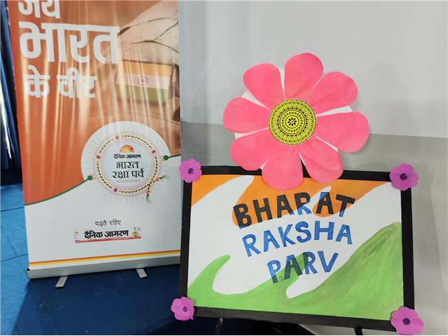 Bharat Raksha Parv