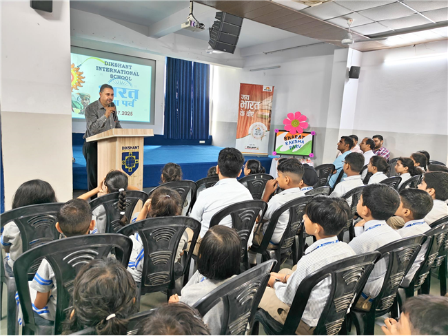 Bharat Raksha Parv
