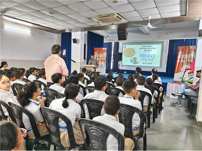 Bharat Raksha Parv