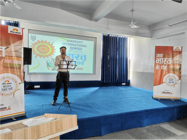 Bharat Raksha Parv