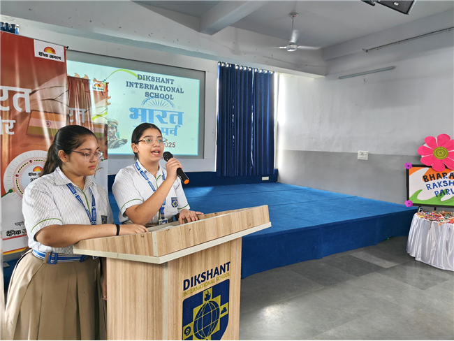 Bharat Raksha Parv