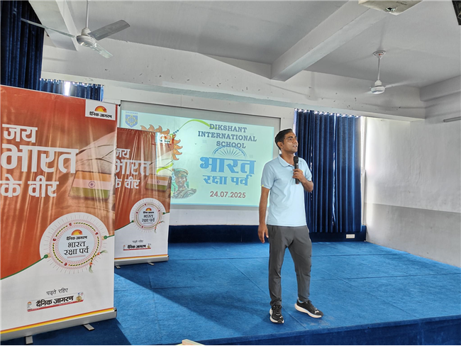 Bharat Raksha Parv