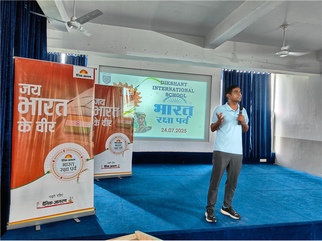 Bharat Raksha Parv