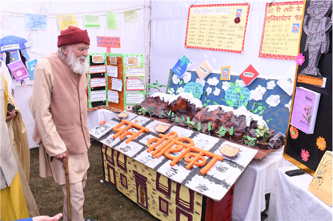 Rangilo Pahad- Annual Function 2025