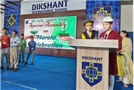 Harela Celebration