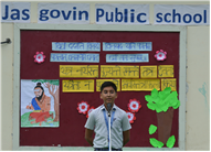 Assembly Highlights! Grade 9B, 4B & Sanskrit Assembly by Grade 8