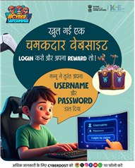 Cyber crime