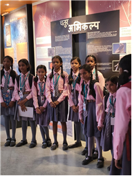 Field Trip (Ranchi Science Centre, Morabadi, Ranchi)