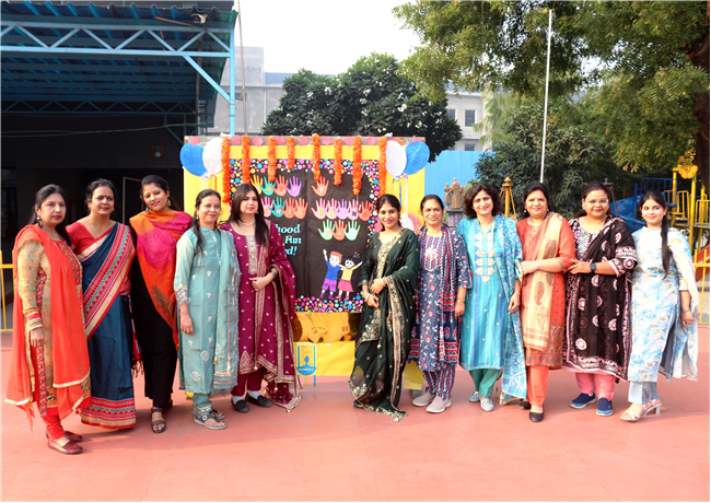 Children's Day (2025)