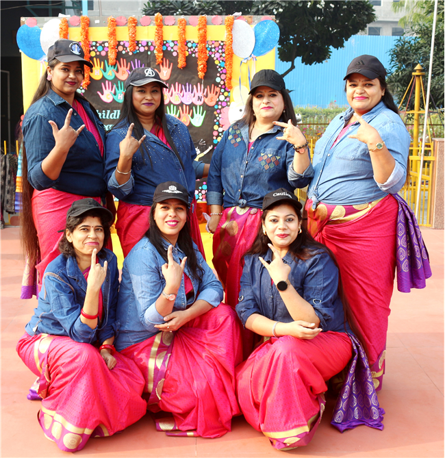 Children's Day (2025)