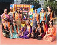 Children's Day (2025)