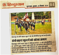 CBSE Cluster XIX Kho-Kho Girls Championship