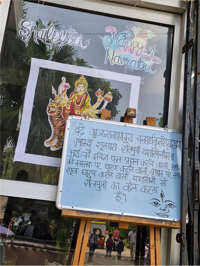NAVRATRI CELEBRATION